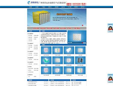 富鑫空气过滤网高端网站设计