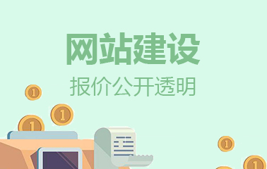 做网站哪家公司好